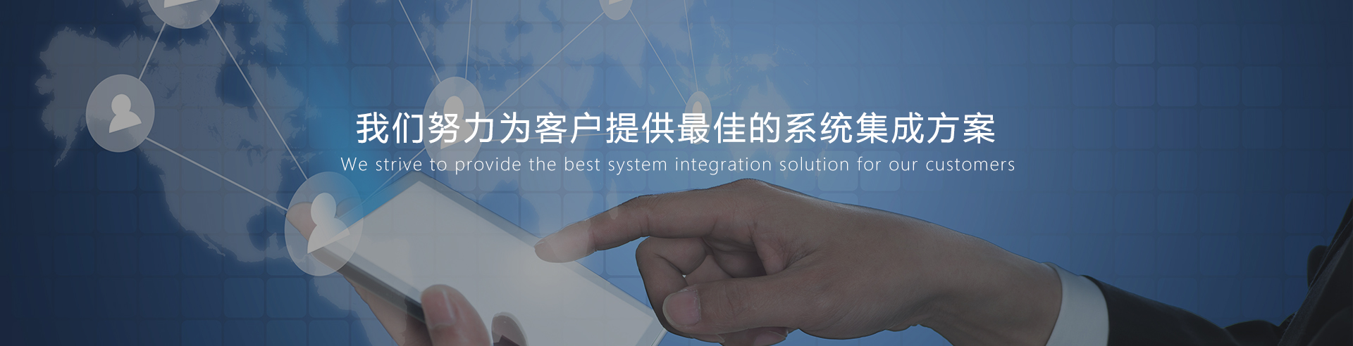 智能制造實(shí)訓(xùn)教學(xué)系統(tǒng),企業(yè)經(jīng)營(yíng)管理沙盤(pán),物流企業(yè)經(jīng)營(yíng)管理沙盤(pán),互聯(lián)網(wǎng)金融實(shí)訓(xùn)系統(tǒng),智慧物流實(shí)訓(xùn)室建設(shè)