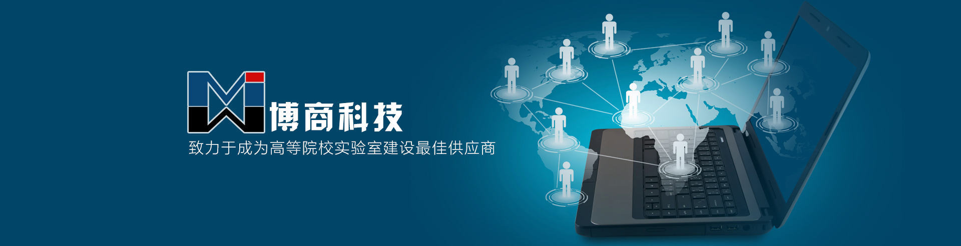 智能制造實(shí)訓(xùn)教學(xué)系統(tǒng),企業(yè)經(jīng)營(yíng)管理沙盤(pán),物流企業(yè)經(jīng)營(yíng)管理沙盤(pán),互聯(lián)網(wǎng)金融實(shí)訓(xùn)系統(tǒng),智慧物流實(shí)訓(xùn)室建設(shè)